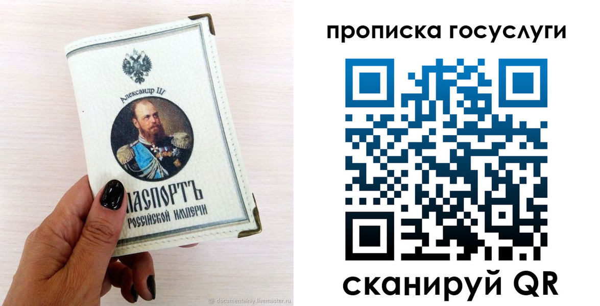 прописка иностранных граждан в Искитиме