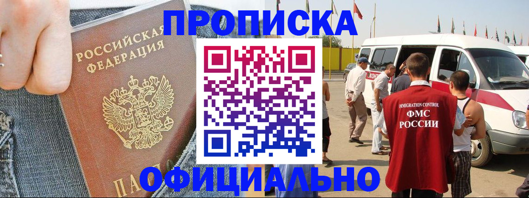 регистрация для дет. сада в Искитиме